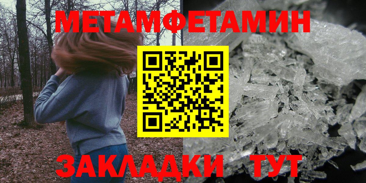 Камышлов  Amphetamine VHQ  АМФ  Вход с VPN 