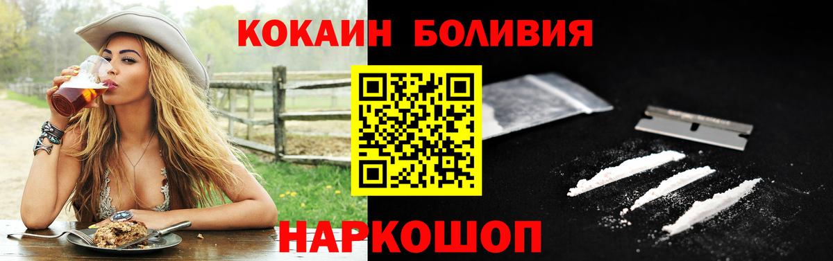 КОКАИН 99% Камышлов