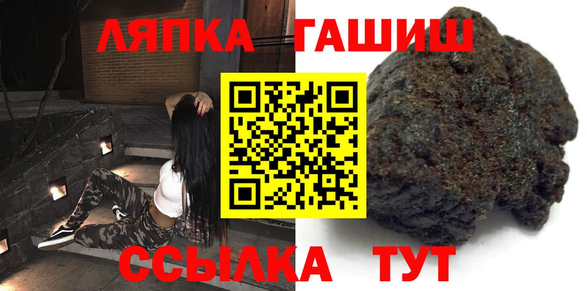 ГАШИШ Cannabis  Гашиш 40% ТГК  Камышлов  Вход с VPN 