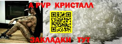 шишки Тулун