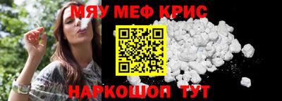 амфетамин Тара
