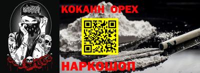 соль ск Тверь