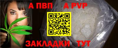соль ск Тверь