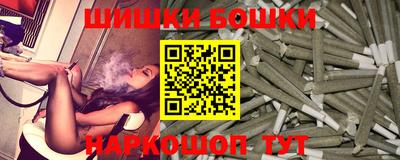 шишки Туймазы