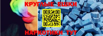 амфетамин Тара