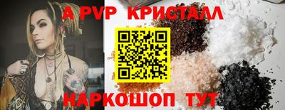амфетамин Тара