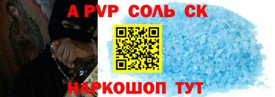 амфетамин Тара