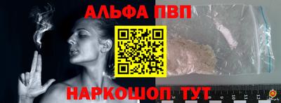 соль ск Тверь