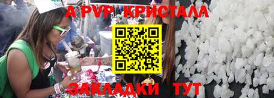 амфетамин Тара