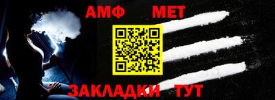 Альфа ПВП Татарск