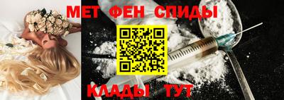 амфетамин Тара