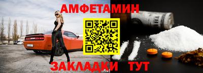 соль ск Тверь