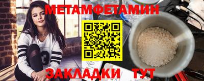 Альфа ПВП Татарск