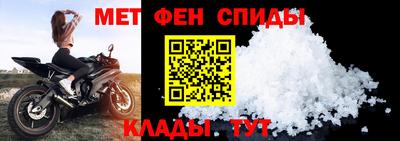Альфа ПВП Татарск