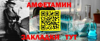 соль ск Тверь