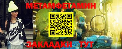 соль ск Тверь