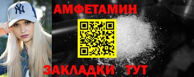 амфетамин Тара