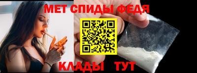 амфетамин Тара