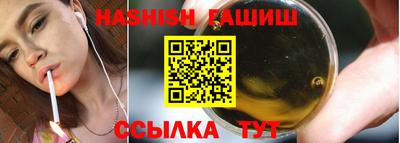 шишки Тулун