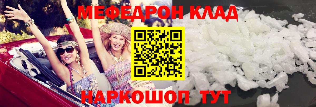 КОКАИН  Alpha PVP СК   Камышлов  Вход с VPN  Мефедрон кристаллы  ГАШ  ГАШИШ 