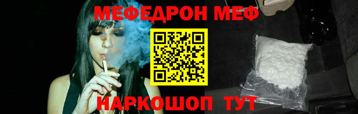 Канабис Камышлов