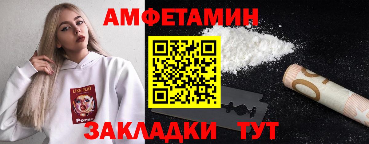 Метамфетамин Декстрометамфетамин 99.9%  Вход с VPN  Камышлов 