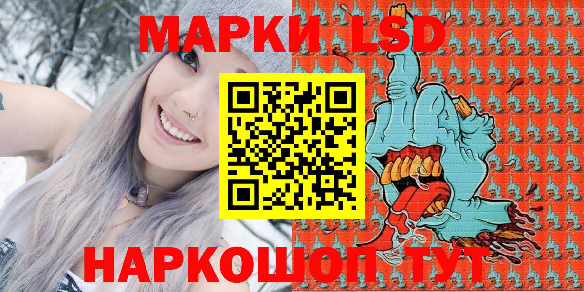 Камышлов  Марки 25I-NBOMe 1,8мг  Вход с VPN  Марки NBOMe  Марки 25I-NBOMe 1,8мг 