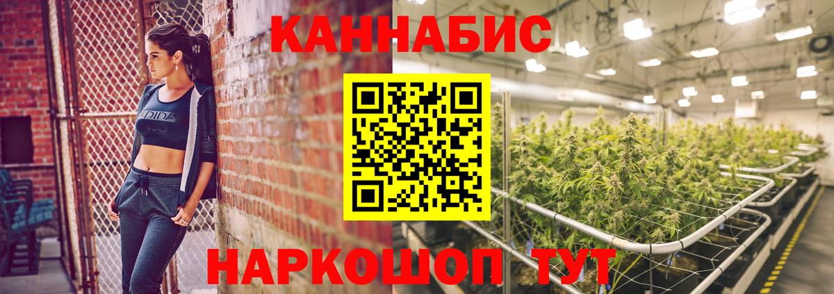 МАРИХУАНА Bruce Banner  Каннабис тримм  Каннабис THC 21%  Камышлов  Марихуана конопля  Вход с VPN 